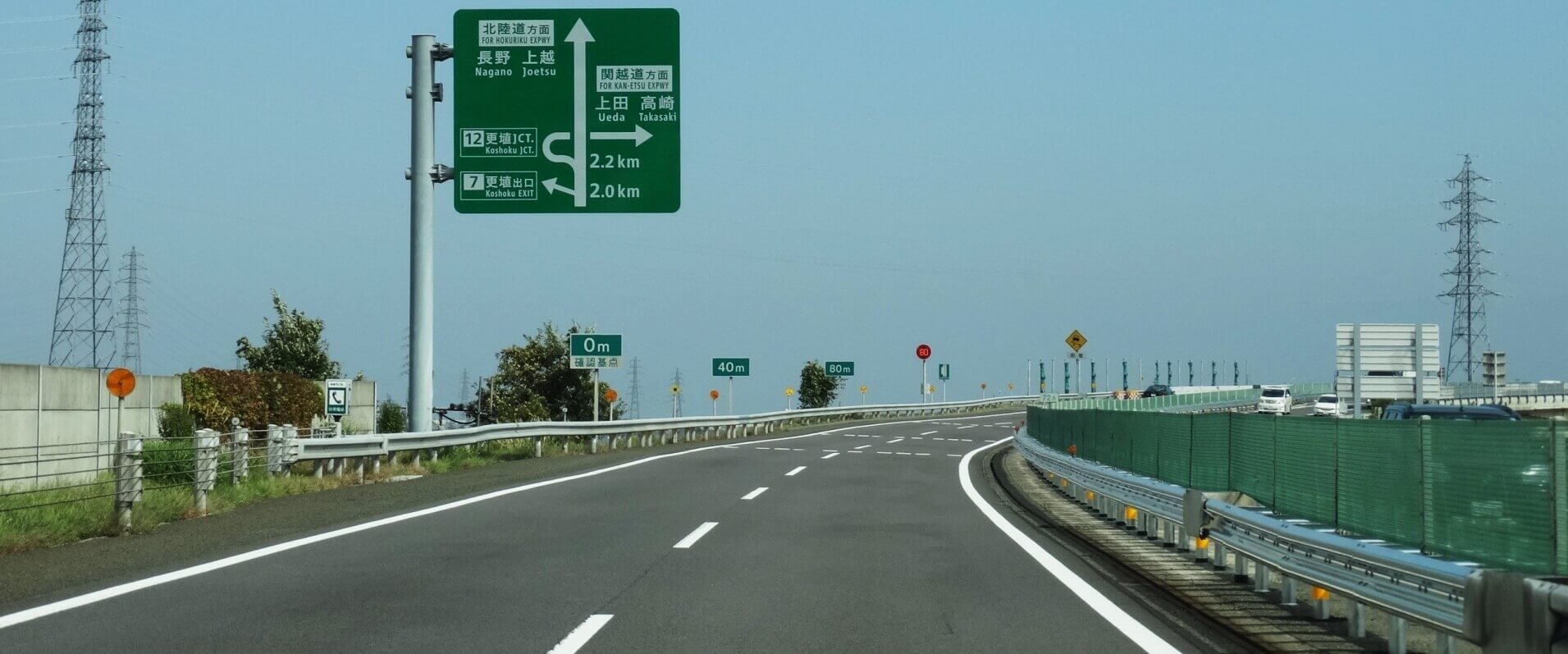 赤帽単身引越し(函館から)